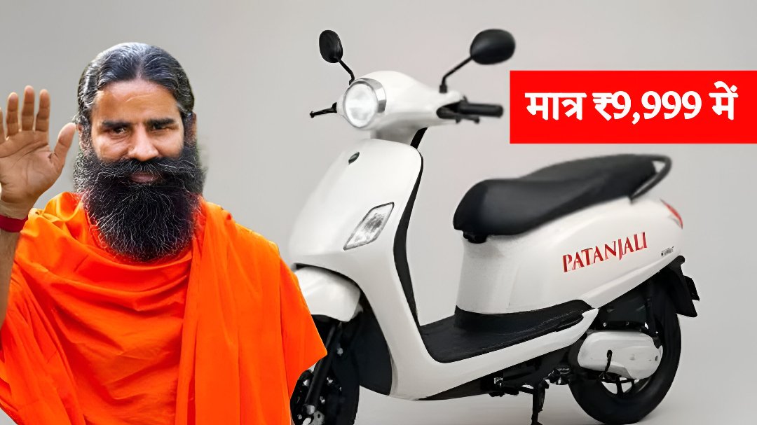 Patanjali